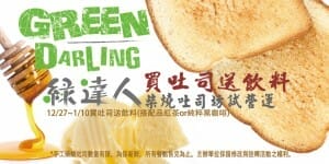 1227柴燒宣傳圖