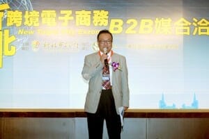 聚豐全球貿聯網策略長解建新專題演講-前瞻未來10年美國跨境電商市場