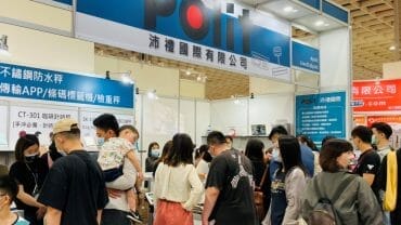 全通路電子秤品牌 將於台灣飲食品盛會2021台北國際食品暨設備展 隆重登場 | 沛禮國際 Polit 電子秤專賣