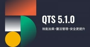 QTS 5.1.0