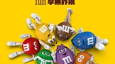 【新聞照片】MMS宣布在亞洲推出「-fun享無界限」系列活動與新春促銷活動