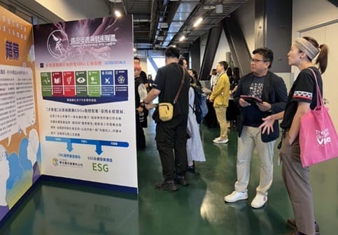 向TTS介紹青藝盟