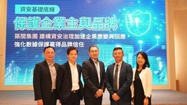 鼎新電腦助力築間餐飲 透過數位信賴與資安治理提升營運韌性