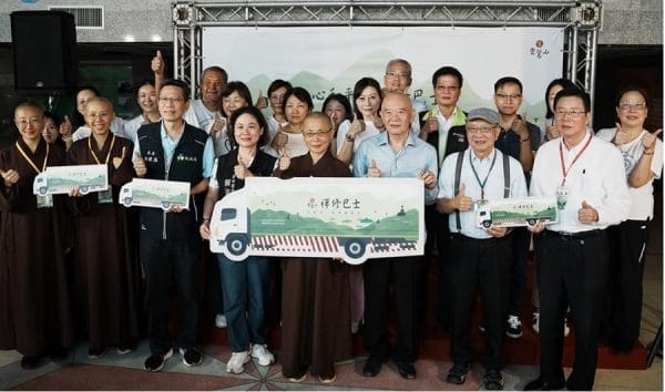 「心和平號」禪修巴士首航儀式10日上午10點在桃園市政府體育局1樓大廳舉辦。(圖由靈鷲山佛教教團提供)