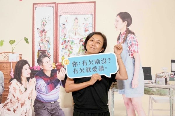《人間條件一》始祖阿美阿嬤演員 黃韻玲也到場支持。（綠光劇團提供，張大魯攝影）