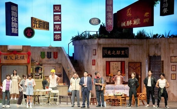 《人間條件一》懷舊又寫實的新興里場景，生活感十足也充滿巧思。（綠光劇團提供，張大魯攝影）