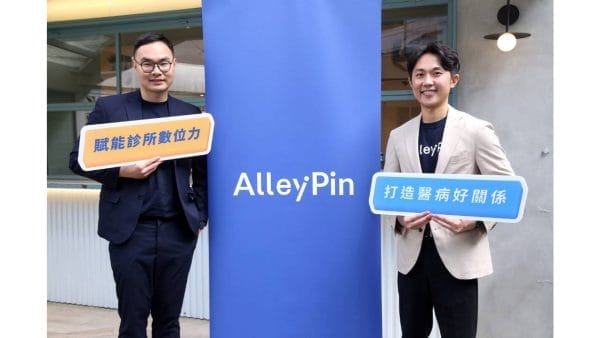 【新聞照片】AlleyPin 運用科技賦能診所效率,改善就醫體驗,讓醫護人員專注提供醫療服務。AlleyPin 共同創辦人暨營運長羅偉誠(左)、AlleyPin 共同創辦人暨執行長周翊軒(右)