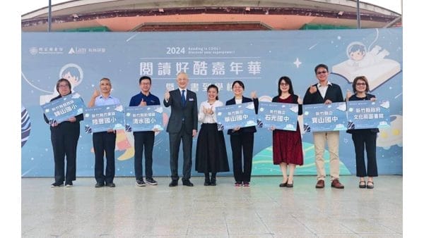 【新聞圖片 1】科林研發和國家圖書館積極拓展青少年閱讀資源與機會，「2024 閱讀好酷嘉年華暨送書到學校」活動於 11 月 9 日在新竹縣政府文化局