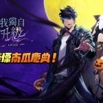 netmarble-2024-11-01