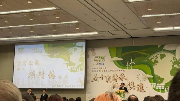 總統賴清德也到場致意,共同見證TCA五十周年的輝煌歷史