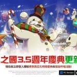 netmarble-2024-12-13-2-1
