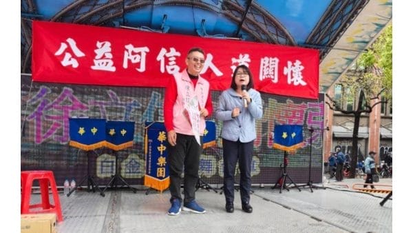 圖說：徐立信議員結合各商圈理事長及當地里長舉辦公益振興消費活動