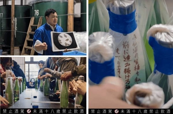 Otokoyama清酒酒廠參觀與製作