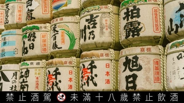 FineDayClub推出「宮城.氣仙沼沉浸式清酒體驗」