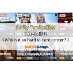 NativeCamp-Daily-Topics-2025-03-14-1