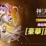 netmarble-2025-03-12-1