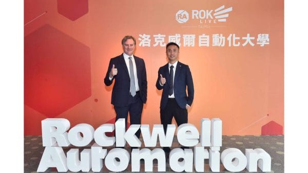 【新聞配圖】洛克威爾自動化今舉辦「2025 洛克威爾自動化大學」,由亞太區總裁 Scott Wooldridge 與台灣區總經理譚世宏剖析產業趨勢