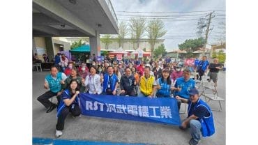 汎武重視ESG永續經營，今年邁入第五年的勵志關懷公益活動與捐血活動，已成為燕巢地區年度盛事。