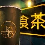 CHOSEN TEA-2025-04-18-1