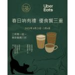 CHOSEN TEA-2025-04-22-1