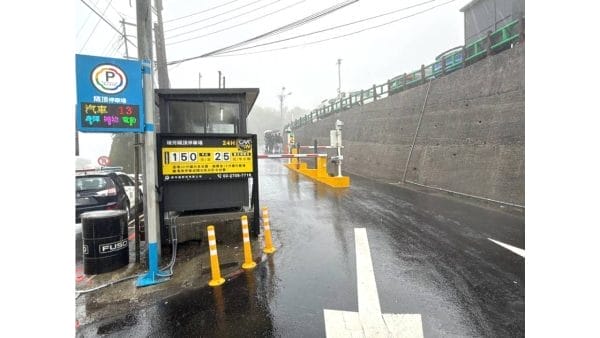 歐特儀九份隔頂停車場登場