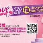 jmart-mothersday-2025-04-30-1