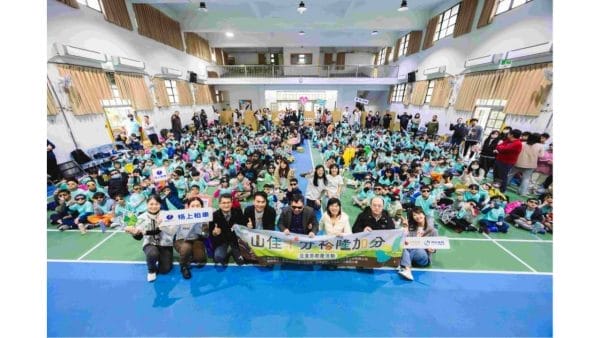 裕隆集團以行動支持台灣公益聯盟偏鄉小校共伴計畫