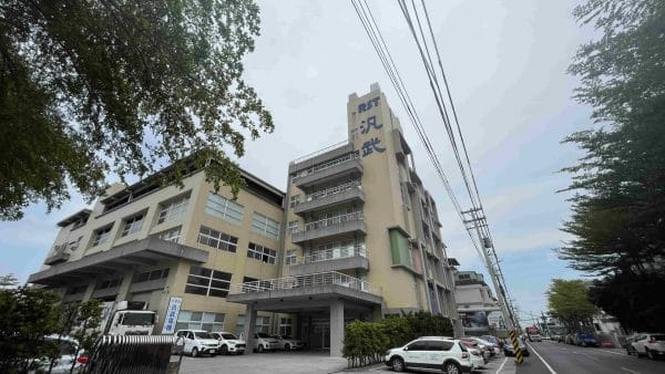 汎武電機工業(股)公司高雄總部建築外觀