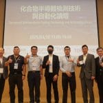 圖：講師左起筑波科技 許棟材 行銷副總、Onsemi 安森美 翁紹洋 產品暨市場行銷經理、鴻海研究院 蕭逸楷博士/ 組長、筑波科技 謝易錚 業務經理、筑波科技 官暉舜博士/ 研發經理、Teradyne Robotics 王永廸 商務發展經理、筑波系統 申義龍 總經理