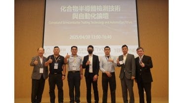 圖：講師左起筑波科技 許棟材 行銷副總、Onsemi 安森美 翁紹洋 產品暨市場行銷經理、鴻海研究院 蕭逸楷博士/ 組長、筑波科技 謝易錚 業務經理、筑波科技 官暉舜博士/ 研發經理、Teradyne Robotics 王永廸 商務發展經理、筑波系統 申義龍 總經理