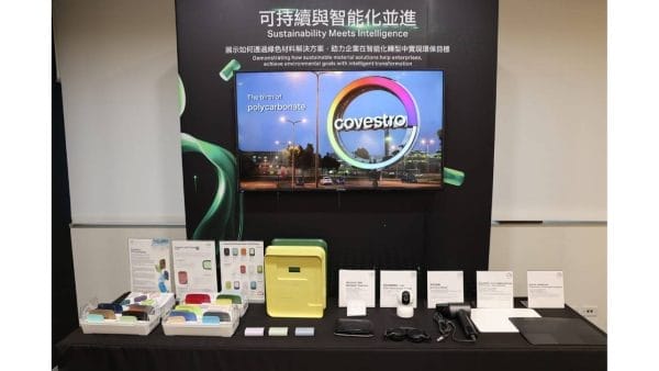 消費電子迎來AI浪潮，科思創「智續未來」展出多種低碳材料。