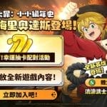 netmarble-2025-05-20-1