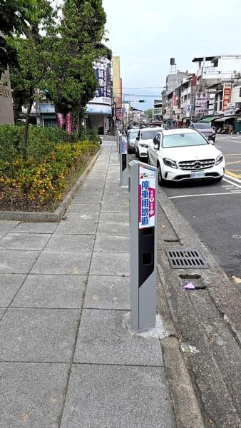埔里路邊停車滿額送可愛造型悠遊卡