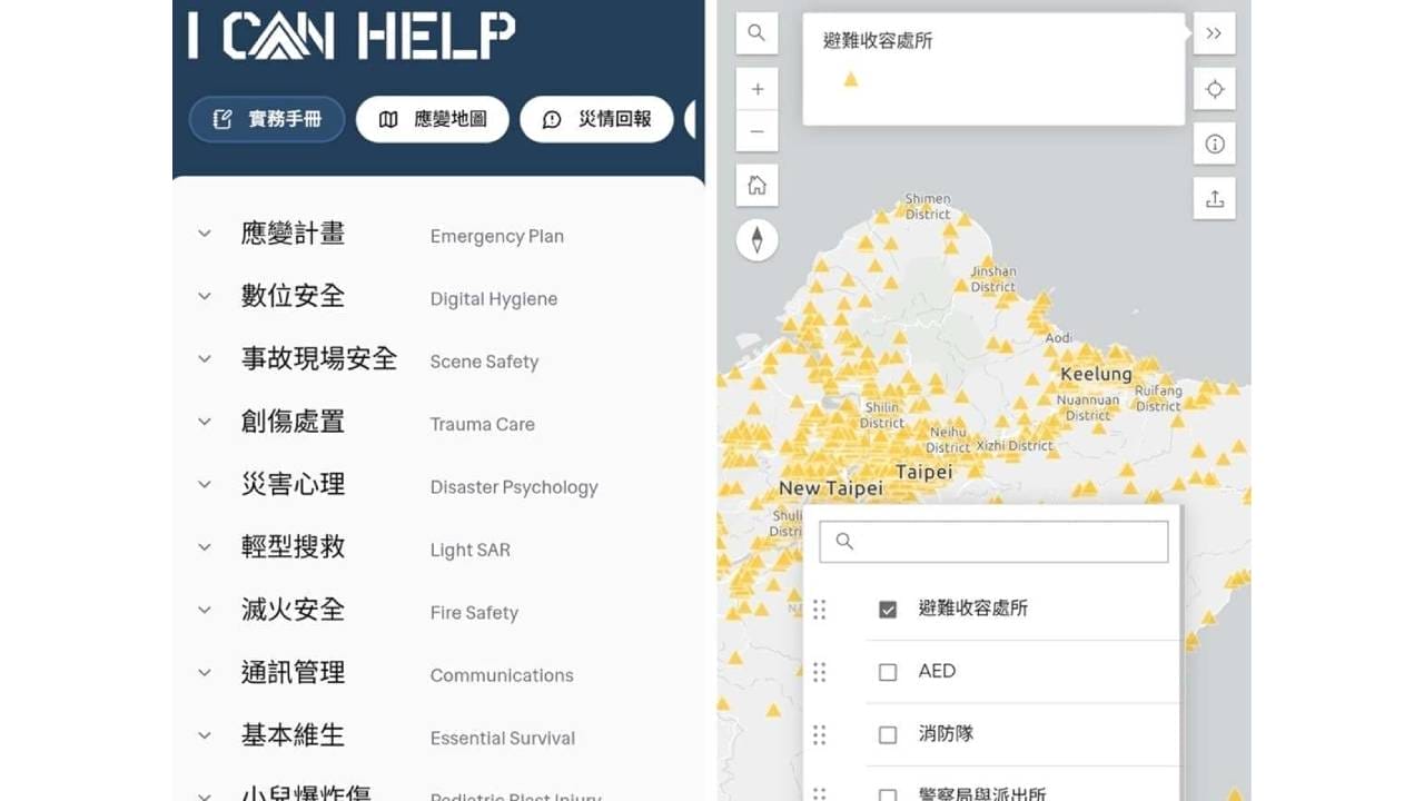壯闊台灣聯盟與台灣微軟合作開發「災害應變與通報管理系統」，目前已應用於公部門災害演練計畫，協助政府即時掌握災區及其周邊災情資訊。該系統也與壯闊台灣聯盟的 iCanHelp 應用程式整合，測試版已開放給大眾下載，讓民眾可透過網頁或 App 使用實務手冊、回報災情、查看應變地圖並進行志工報名，提升全民防災參與度。
