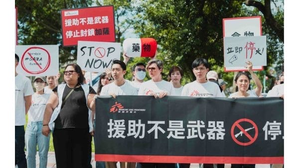 無國界醫生（台灣）集會呼籲「援助不是武器，停止封鎖加薩」。截至6月初，加薩已有超過1,580名醫護、463名人道工作者（含11名無國界醫生同仁）罹難。©無國界醫生提供