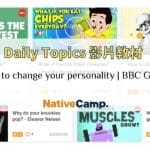 NativeCamp-Daily-Topics-2025-06-04-1