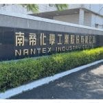 南帝化學專注合成乳膠與橡膠製品製造，為全球NBR橡膠領導品牌。