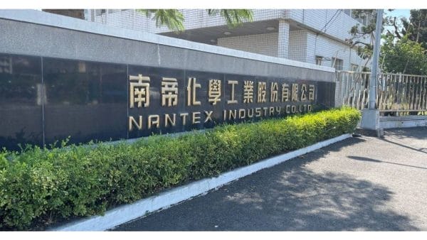 南帝化學專注合成乳膠與橡膠製品製造，為全球NBR橡膠領導品牌。