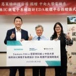 捐贈致謝儀式，照片左至右：恩萊特科技總經理蘇正宇、中央大學校長蕭述三、西門子EDA 台灣暨東南亞區副總裁兼總經理林棨璇。