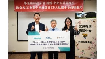 捐贈致謝儀式，照片左至右：恩萊特科技總經理蘇正宇、中央大學校長蕭述三、西門子EDA 台灣暨東南亞區副總裁兼總經理林棨璇。