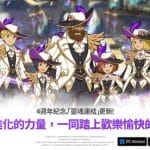 netmarble-2025-06-05-1