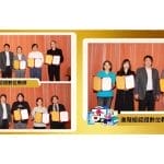 文化大學打造跨域數位AI教學團隊