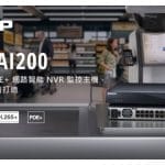 QNAP 16 路 PoE+ 網路智能 NVR 監控主機 ── 隨插即用、快速部署、保障離線安全與高效影像儲存