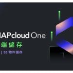QNAP-myQNAPcloud_One_2025-07-07-1