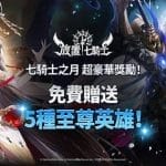 netmarble-2025-07-01-1