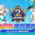 netmarble-2025-07-16-1