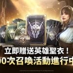 netmarble-MMORPG-RAVEN2-2025-07-30-1