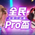 netmarble-pro-2025-07-23-1
