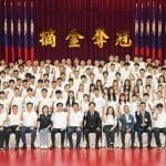 2025年代表我國參加德國萊茵魯爾世界大學運動會教練團及選手合影。