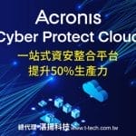 Acronis-Cyber-Protect-Cloud-2025-07-31-1